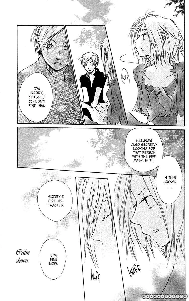 Hiiro no Isu Chapter 7 15